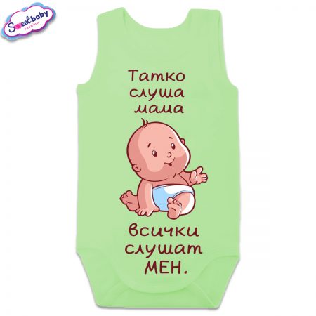 Бебешко боди потник в зелено Мен