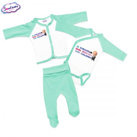 Бебешки сет в мента Bebe Boss