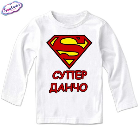 Детска блуза Супер Данчо бяло