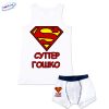 Детски сет Супер Гошко