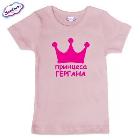 Детска тениска Принцеса Гергана в розово