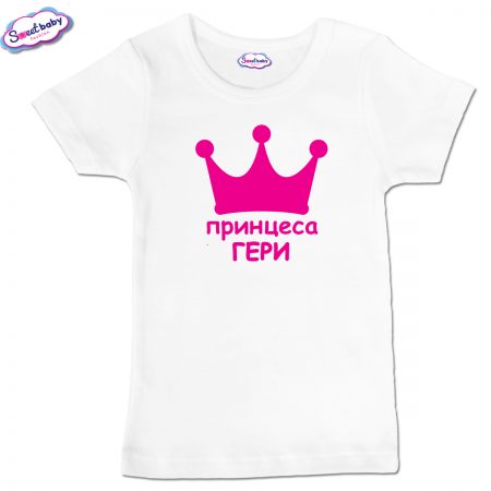 Детска тениска Принцеса Гери в бяло
