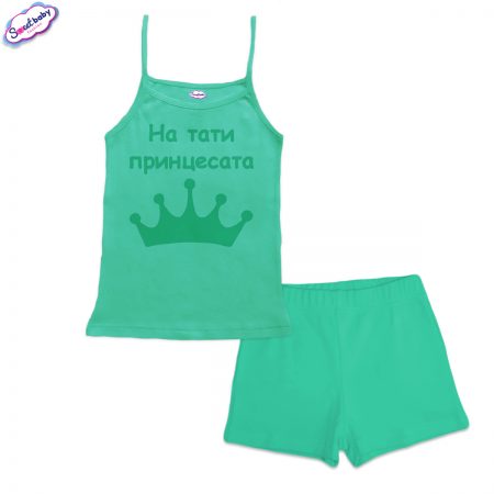 Детска пижама На тати принцесата потник мента