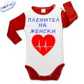 Бебешко боди дълъг ръкав Пленител