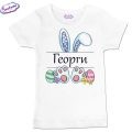 Детска тениска Зайче Георги