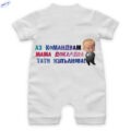 Бебешко гащеризонче къс ръкав Бебе Boss гръб